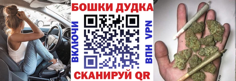 Купить закладку КОКАИН  СОЛЬ  Гашиш  Бошки Шишки  Меф мяу мяу  Иннополис