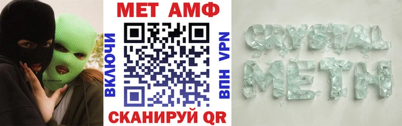 Купить где  Иннополис  АМФЕТАМИН Premium 