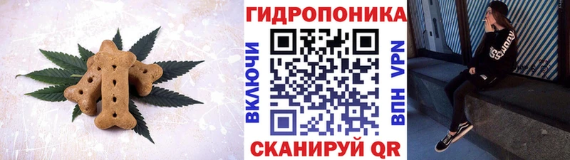 Еда ТГК конопля  Купить где  Иннополис 