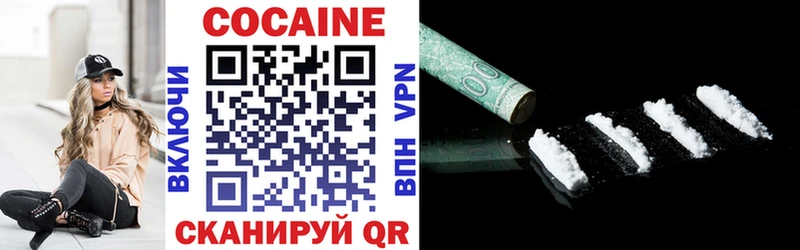КОКАИН Колумбийский  Купить где  Иннополис 