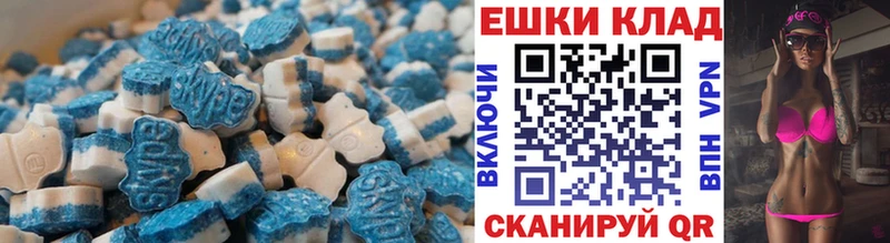 Ecstasy MDMA  Купить закладки  Иннополис 