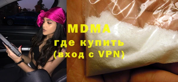 марки lsd Дмитров