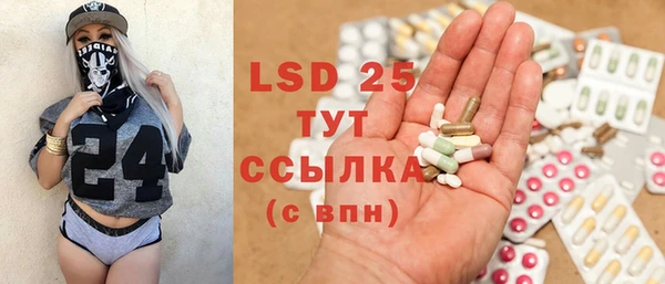 мяу мяу кристалл Гусиноозёрск