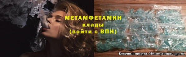 мяу мяу кристалл Гусиноозёрск