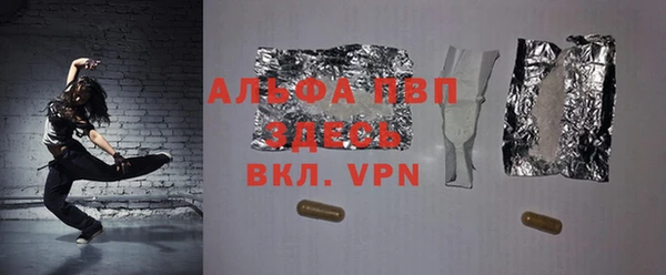 МДПВ Гусь-Хрустальный