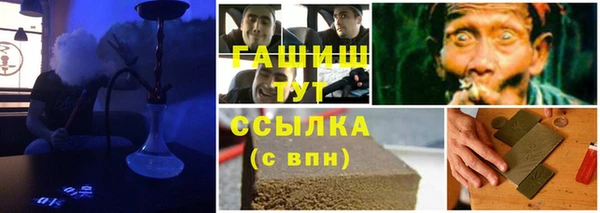 марки lsd Дмитров