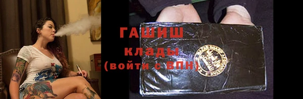 МДМА Дмитровск