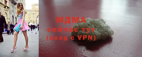 МДМА Дмитровск