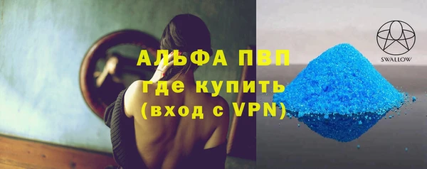 марки lsd Дмитров