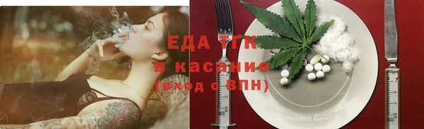 МДМА Дмитровск