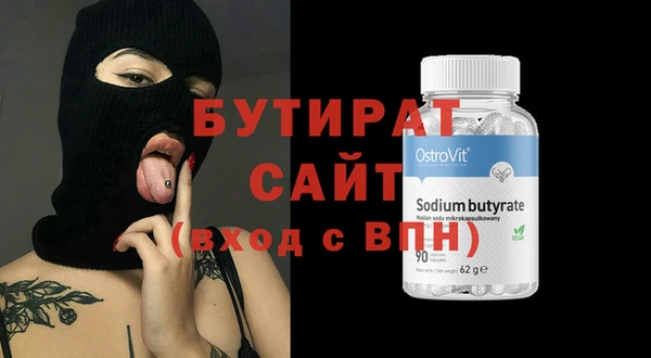 МДМА Дмитровск