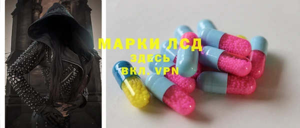 МДМА Дмитровск