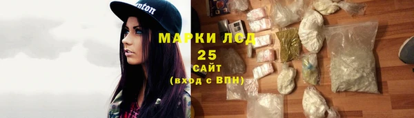 марки lsd Дмитров