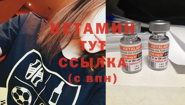 МДМА Дмитровск
