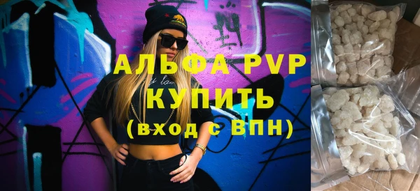 мяу мяу кристалл Гусиноозёрск