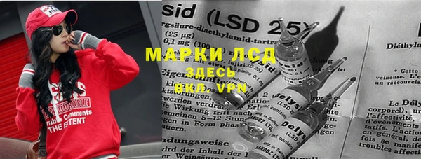 мяу мяу кристалл Гусиноозёрск