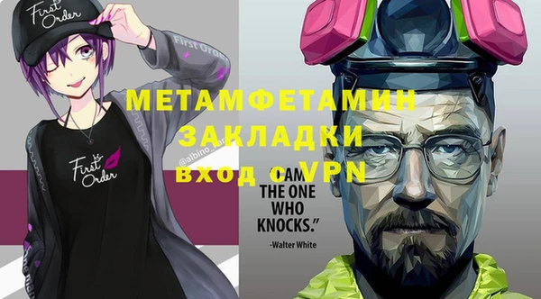 марки lsd Дмитров