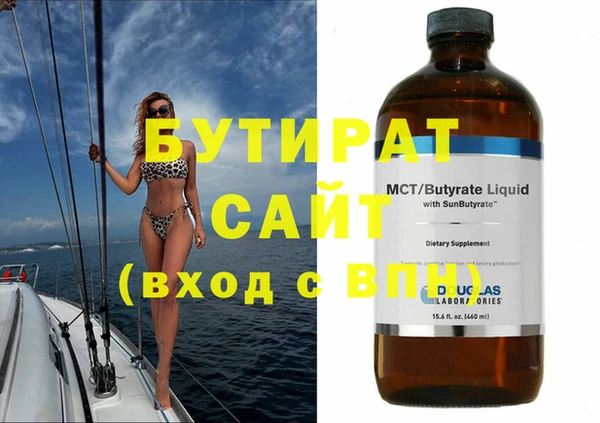МДМА Дмитровск