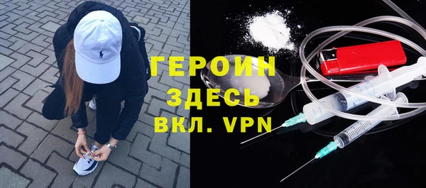 МДМА Дмитровск