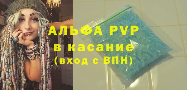 марки lsd Дмитров