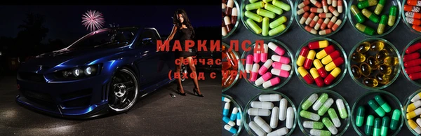 марки lsd Дмитров