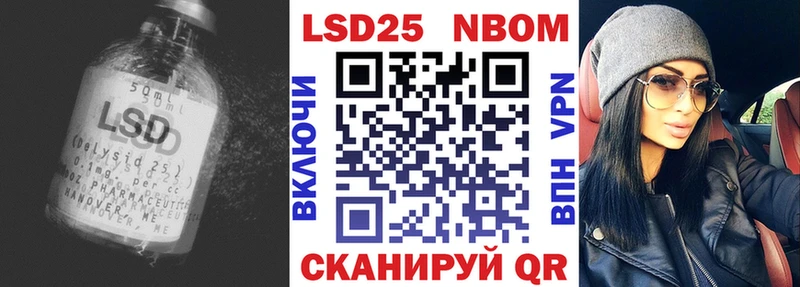 Купить где  Иннополис  ЛСД экстази ecstasy 