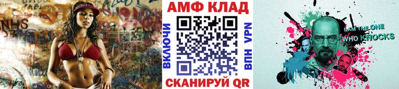 Метамфетамин мет  Купить где  Иннополис 