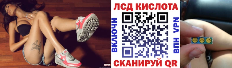 Купить  Иннополис  Марки 25I-NBOMe 1500мкг 