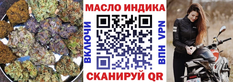ТГК концентрат  Купить  Иннополис 